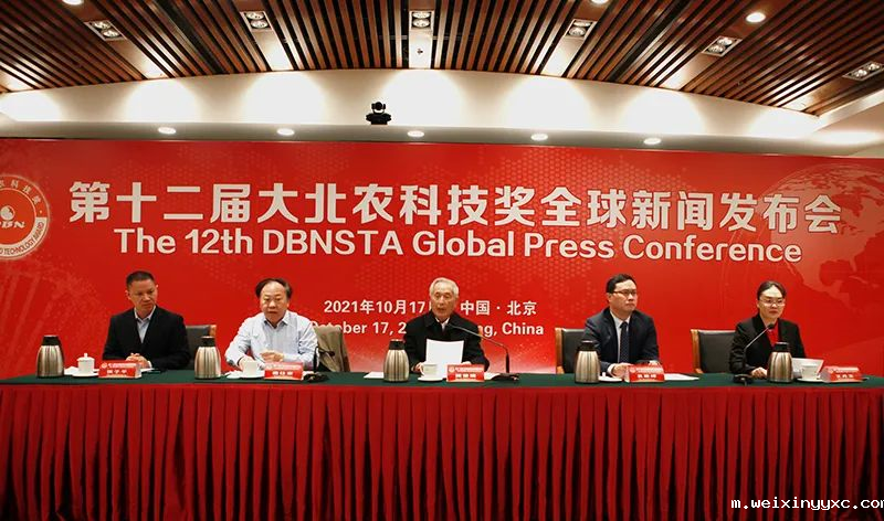 大北农科技奖金额高达1000万，重奖农业科技创新