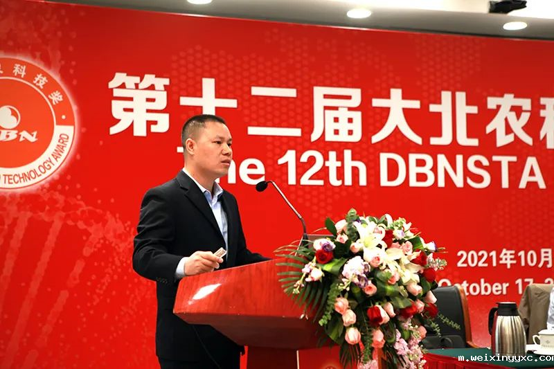 大北农科技奖金额高达1000万，重奖农业科技创新