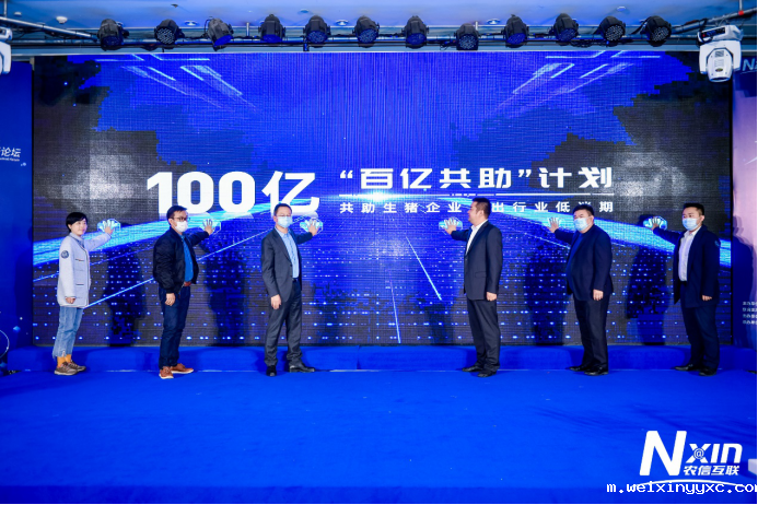 看见数智价值，农牧数智生态发展是趋势也是必然