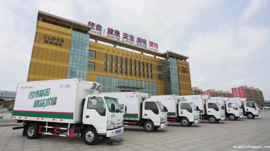 秀博基因联合武穴市畜牧兽医发展中心召开高效养猪技术交流会