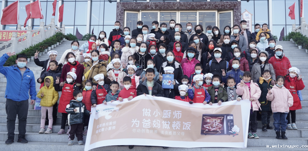 这群小孩真“豪横”！1小时给爸妈做6道菜，轻松做了一回小厨师