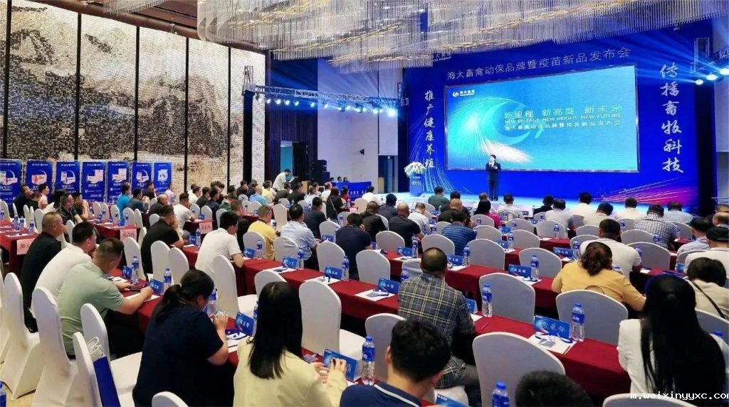 破解生猪疫病难题，海大集团发布三款自主研发动保新产品