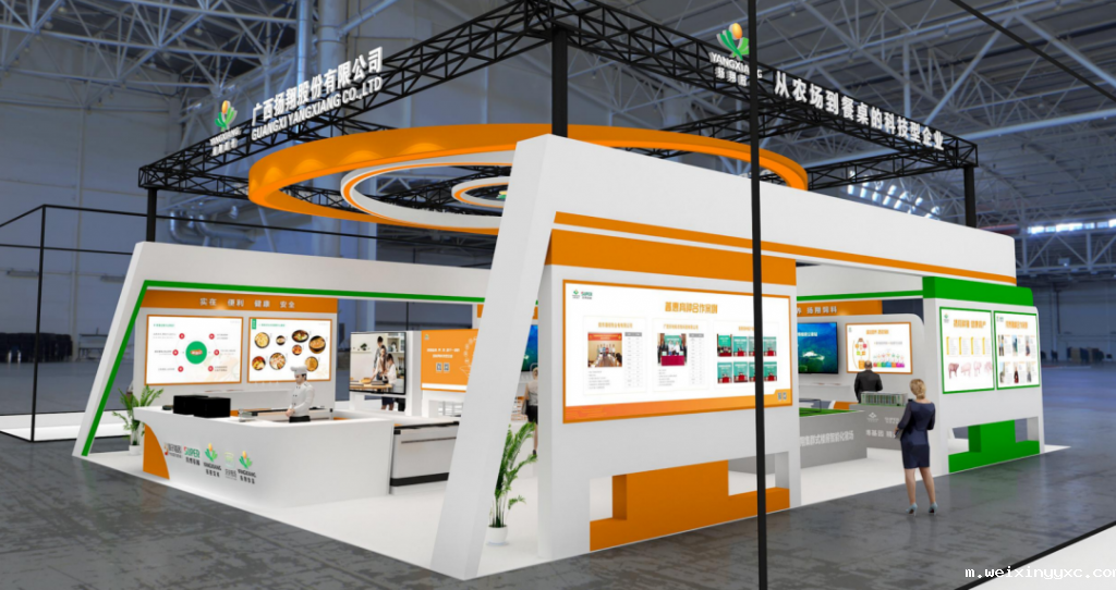 扬翔餐桌端AI厨师、食品亮相中国畜牧业博览会！9号馆0930展位见