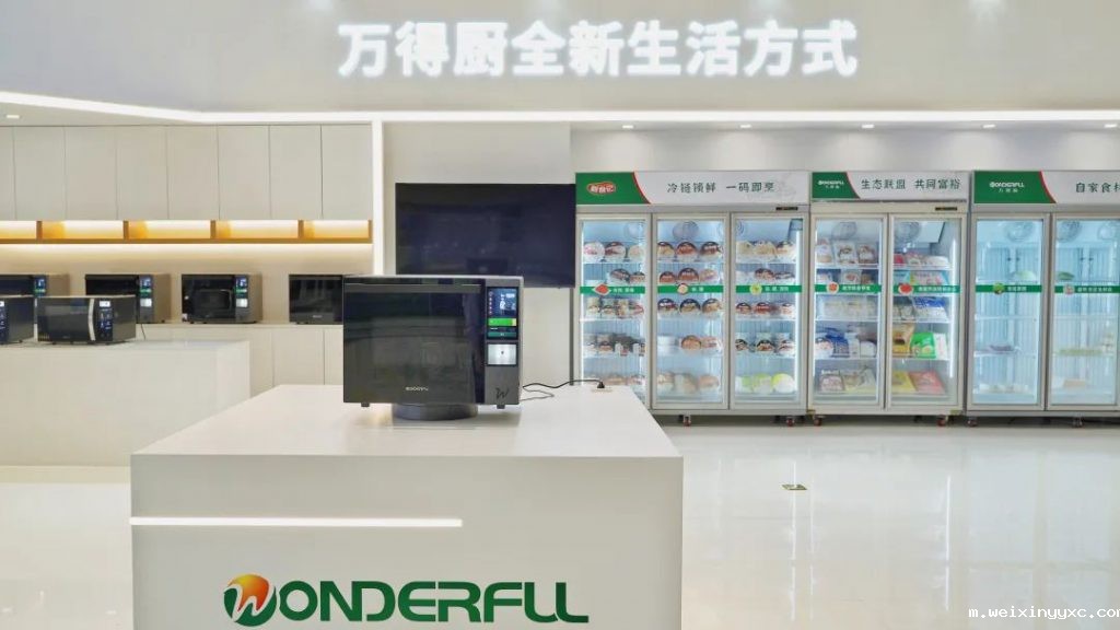 扬翔餐桌端AI厨师、食品亮相中国畜牧业博览会！9号馆0930展位见