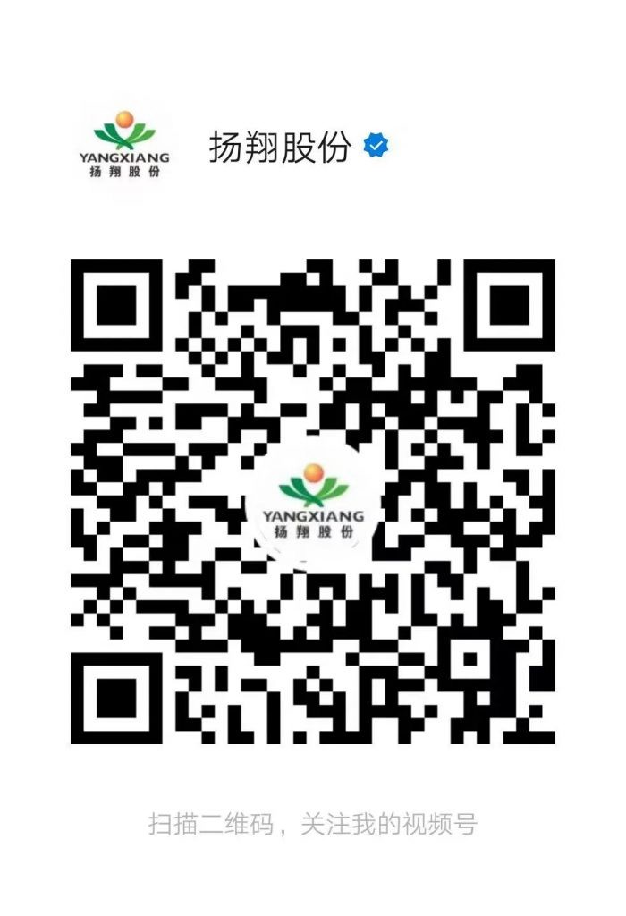 扬翔餐桌端AI厨师、食品亮相中国畜牧业博览会！9号馆0930展位见