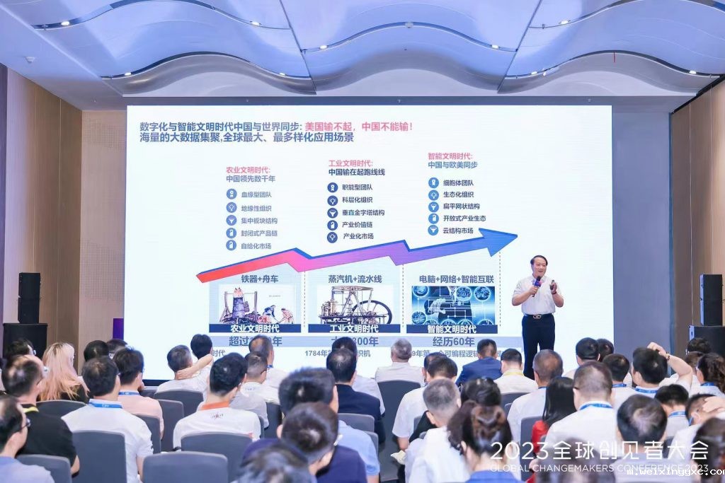 农牧业加速“智慧化”  金蝶&欣农互联现代农牧数治峰会圆满举办