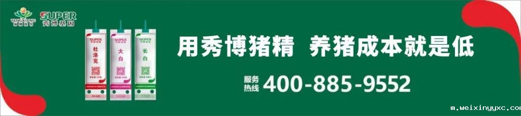 万元奖，品盛宴！尽在9月22日扬翔秀博直播间