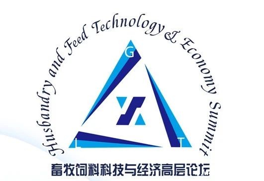 【第二轮通知】2024第21届畜牧饲料科技与经济高层论坛暨中国畜牧业协会会长会议