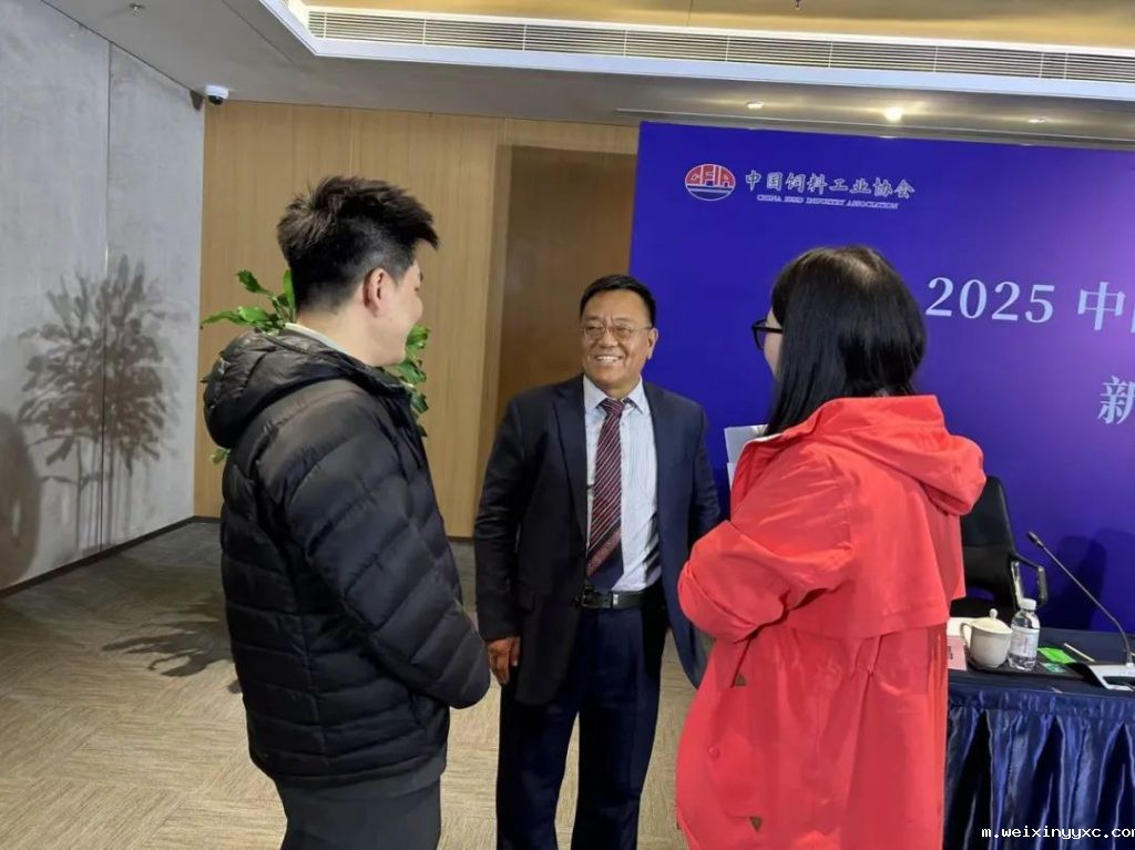 025中国饲料工业展览会新闻发布会在青岛召开"