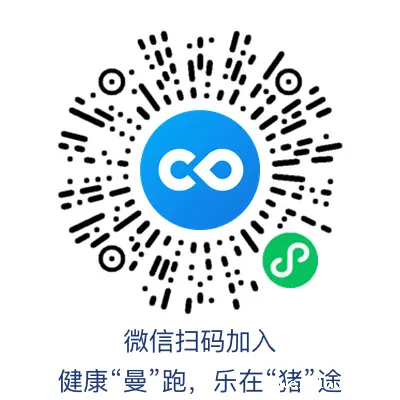 集合！李曼大会惊现神秘跑步挑战？画出猪猪，解锁行业交流新姿势！