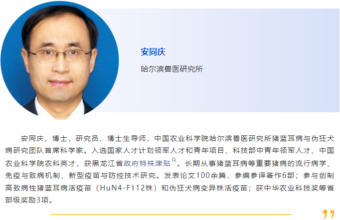 025当“夏”之约|第六届国际兽医检测诊断大会暨亚洲兽医器械及药品展览会与您相约南京，不见不散！"