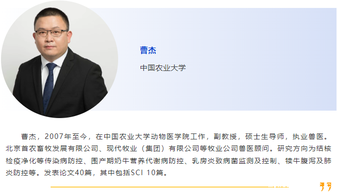 025当“夏”之约|第六届国际兽医检测诊断大会暨亚洲兽医器械及药品展览会与您相约南京，不见不散！"