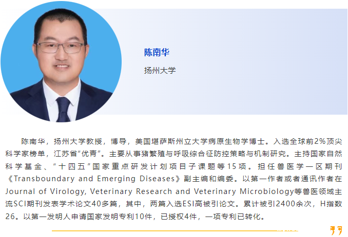 025当“夏”之约|第六届国际兽医检测诊断大会暨亚洲兽医器械及药品展览会与您相约南京，不见不散！"