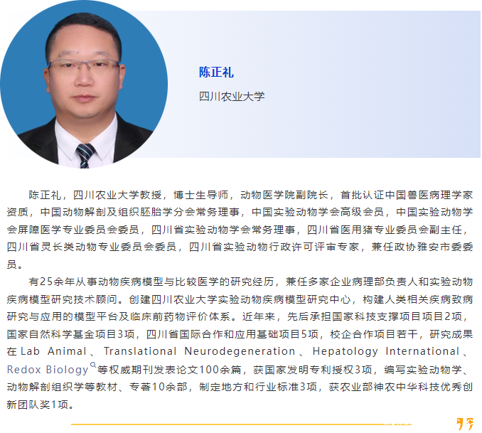 025当“夏”之约|第六届国际兽医检测诊断大会暨亚洲兽医器械及药品展览会与您相约南京，不见不散！"