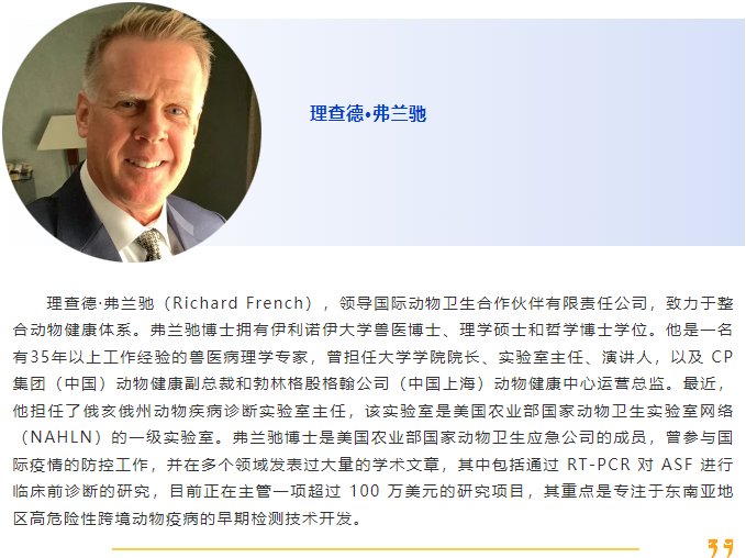 025当“夏”之约|第六届国际兽医检测诊断大会暨亚洲兽医器械及药品展览会与您相约南京，不见不散！"