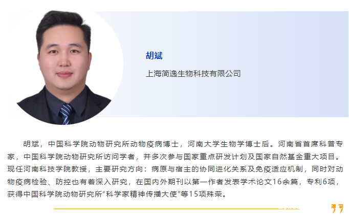 025当“夏”之约|第六届国际兽医检测诊断大会暨亚洲兽医器械及药品展览会与您相约南京，不见不散！"