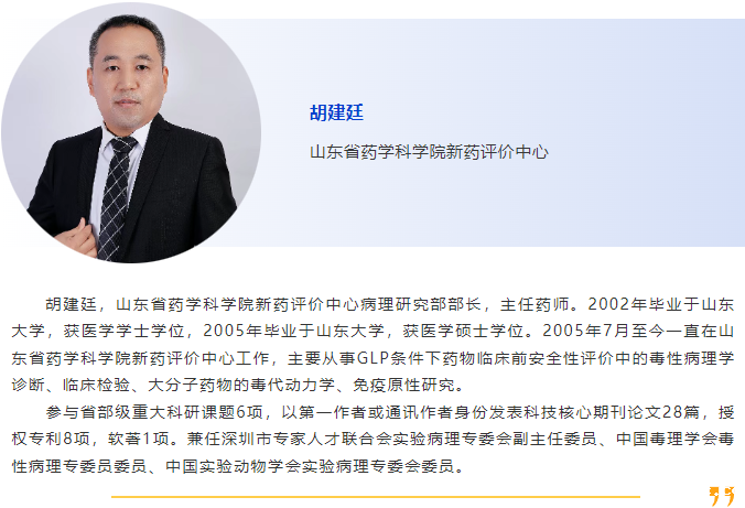 025当“夏”之约|第六届国际兽医检测诊断大会暨亚洲兽医器械及药品展览会与您相约南京，不见不散！"