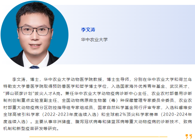 025当“夏”之约|第六届国际兽医检测诊断大会暨亚洲兽医器械及药品展览会与您相约南京，不见不散！"