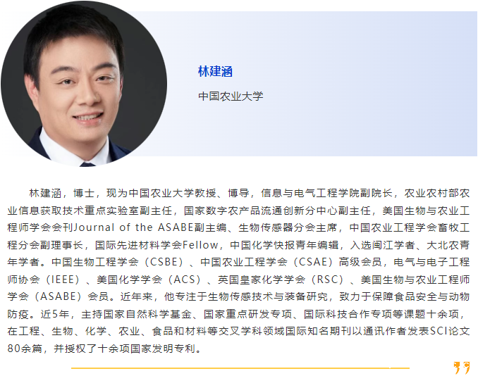 025当“夏”之约|第六届国际兽医检测诊断大会暨亚洲兽医器械及药品展览会与您相约南京，不见不散！"