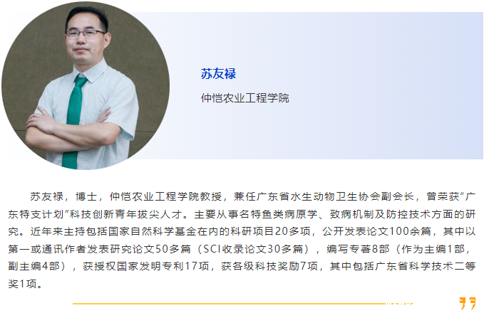 025当“夏”之约|第六届国际兽医检测诊断大会暨亚洲兽医器械及药品展览会与您相约南京，不见不散！"