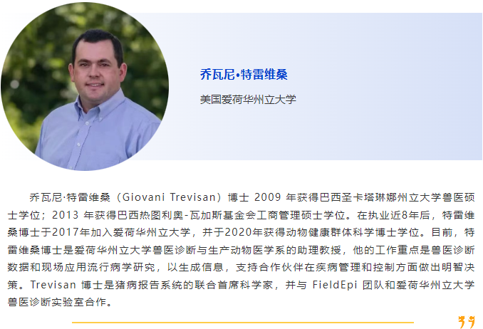 025当“夏”之约|第六届国际兽医检测诊断大会暨亚洲兽医器械及药品展览会与您相约南京，不见不散！"