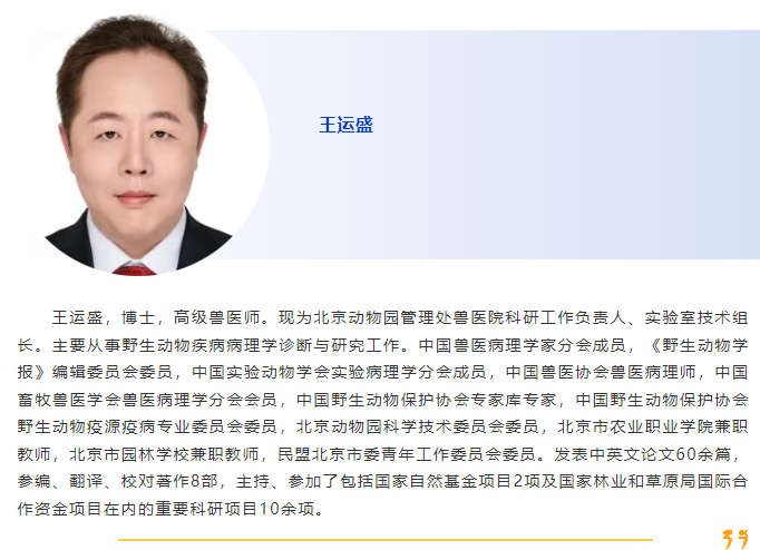 025当“夏”之约|第六届国际兽医检测诊断大会暨亚洲兽医器械及药品展览会与您相约南京，不见不散！"