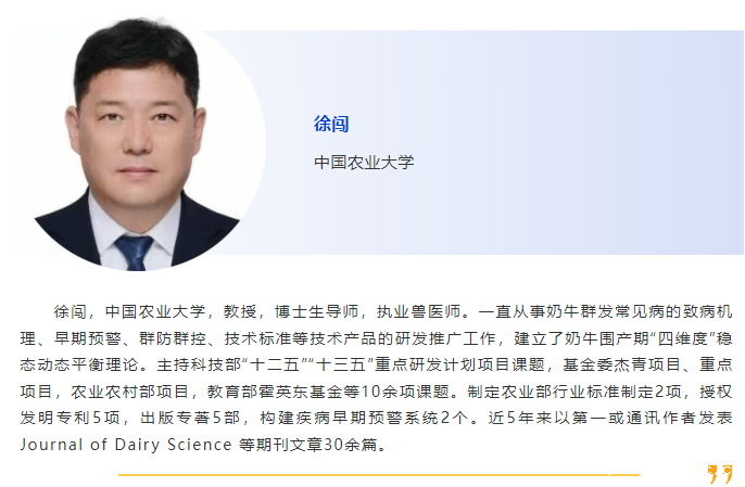 025当“夏”之约|第六届国际兽医检测诊断大会暨亚洲兽医器械及药品展览会与您相约南京，不见不散！"