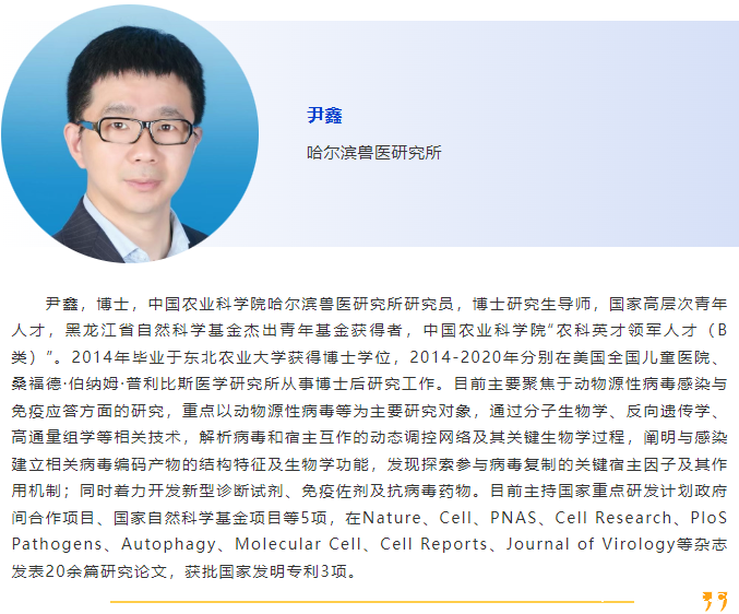 025当“夏”之约|第六届国际兽医检测诊断大会暨亚洲兽医器械及药品展览会与您相约南京，不见不散！"