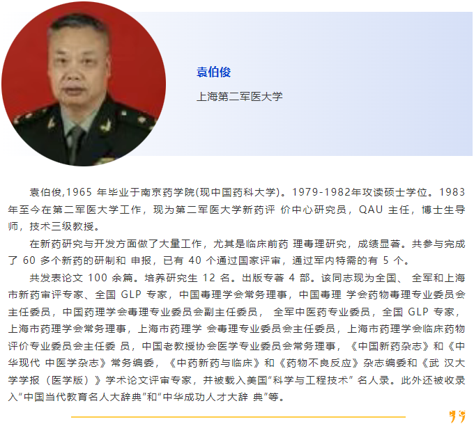 025当“夏”之约|第六届国际兽医检测诊断大会暨亚洲兽医器械及药品展览会与您相约南京，不见不散！"