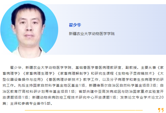 025当“夏”之约|第六届国际兽医检测诊断大会暨亚洲兽医器械及药品展览会与您相约南京，不见不散！"