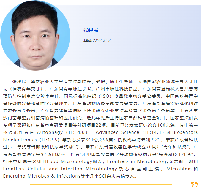 025当“夏”之约|第六届国际兽医检测诊断大会暨亚洲兽医器械及药品展览会与您相约南京，不见不散！"