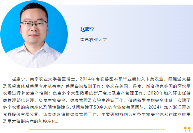 025当“夏”之约|第六届国际兽医检测诊断大会暨亚洲兽医器械及药品展览会与您相约南京，不见不散！"