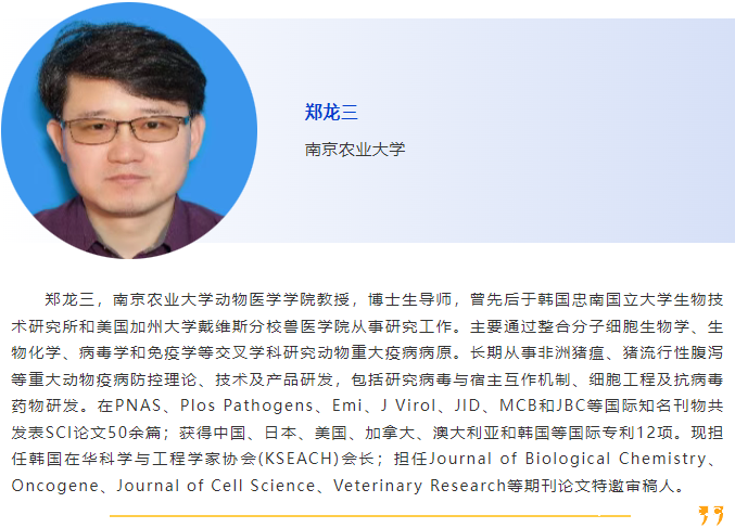 025当“夏”之约|第六届国际兽医检测诊断大会暨亚洲兽医器械及药品展览会与您相约南京，不见不散！"