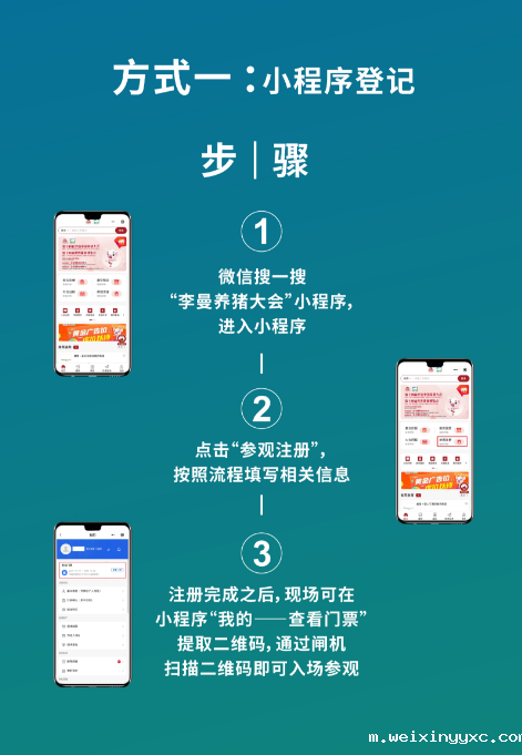 福利升级！手慢无！"码"上解锁！参观预登记曼曼有礼周周送正式上线拉！